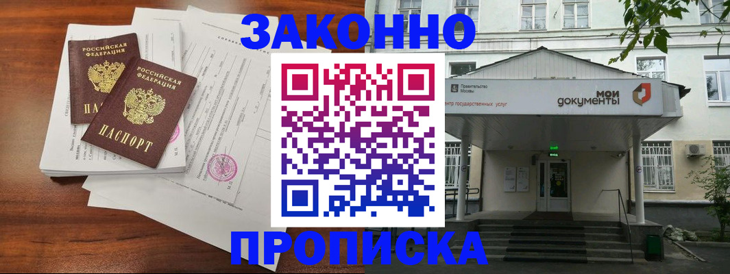 регистрация для дет. сада в Большом Камне